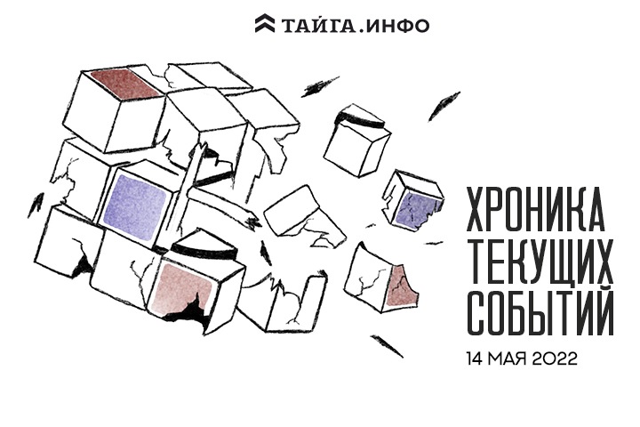 Хроника текущих событий. Экономика, общество, политика. Выпуск 71 Хроника текущих событий. Экономика, общество, политика. Выпуск 71