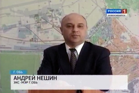 Экс-мэру Оби предъявлено обвинение в халатности на 20 млн рублей