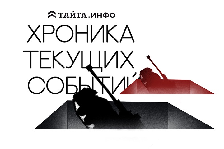 Хроника текущих событий. Экономика, общество, политика. Выпуск 353 Хроника текущих событий. Экономика, общество, политика. Выпуск 353