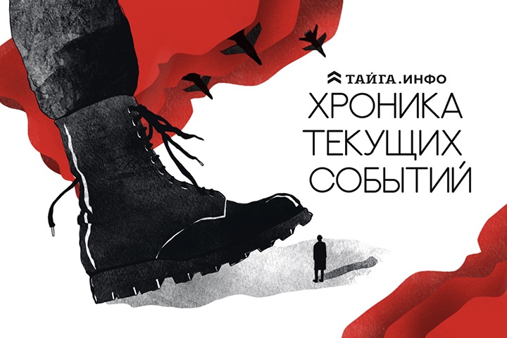 Хроника текущих событий. Экономика, общество, политика. Выпуск 318