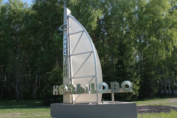 ВИЧ-статус пациента раскрыли в больнице новосибирского наукограда ВИЧ-статус пациента раскрыли в больнице новосибирского наукограда