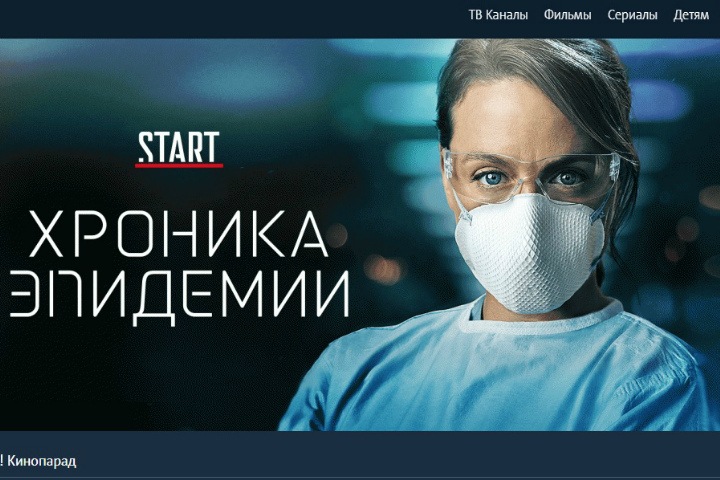 Спрос на онлайн-сервисы в Новосибирске вырос на 62%