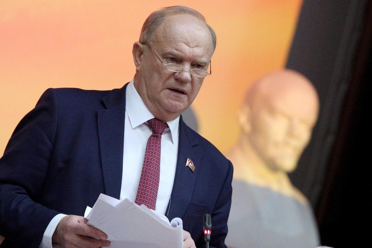 АГН "Москва"