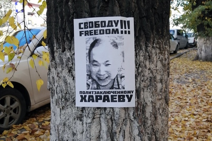 Суд закрыл дело о нападении на росгвардейца во время акций протеста в Улан-Удэ Суд закрыл дело о нападении на росгвардейца во время акций протеста в Улан-Удэ