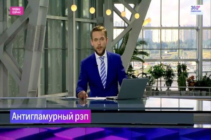 Региональный телеканал «360» показал значительный рост аудитории в 2017 году Региональный телеканал «360» показал значительный рост аудитории в 2017 году