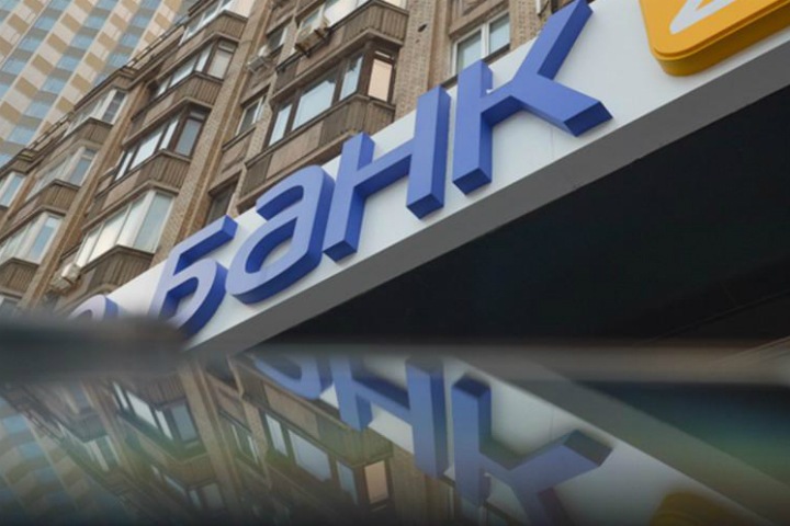 Аналитики предсказали отзыв лицензий у 60 банков Аналитики предсказали отзыв лицензий у 60 банков